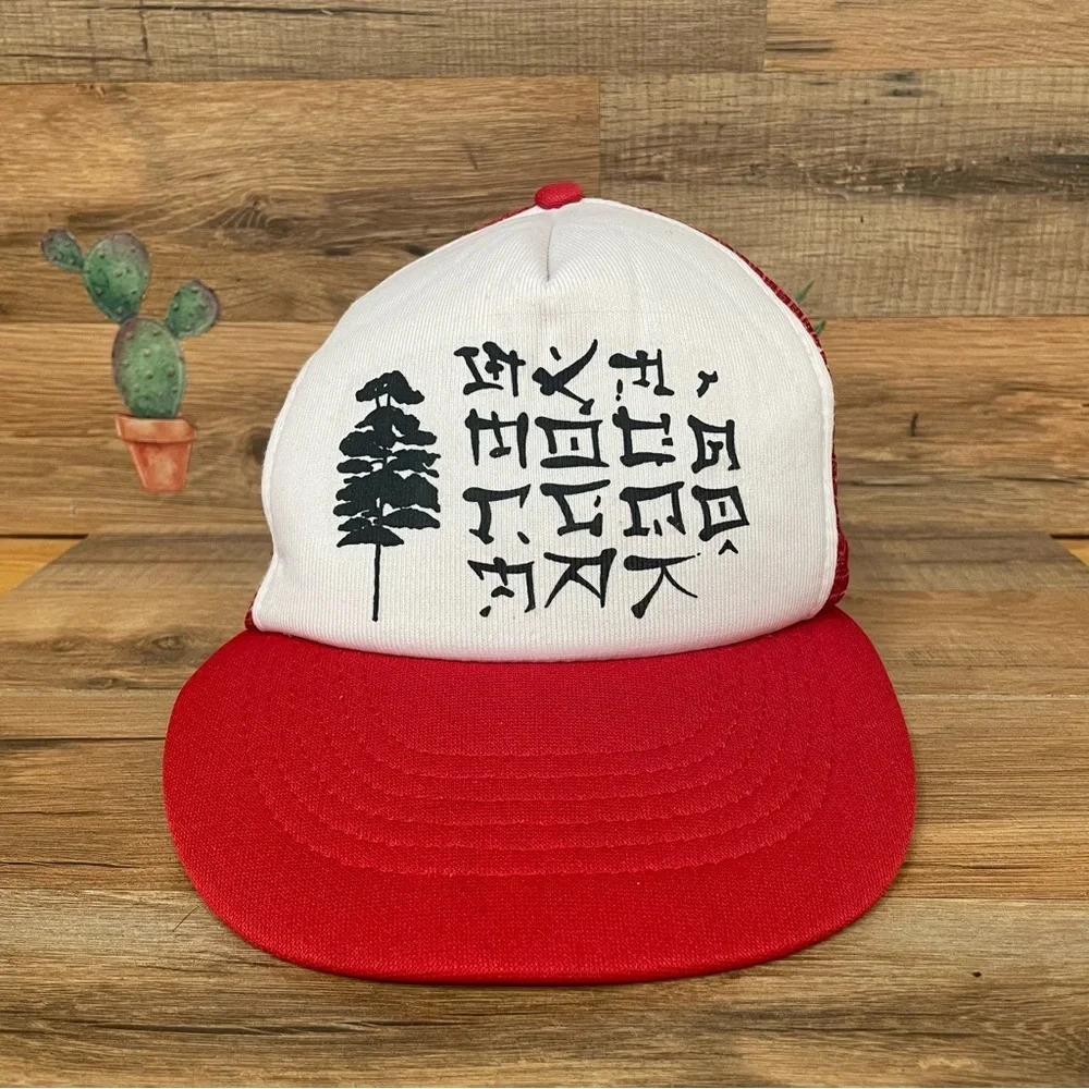 Vintage 1980s trucker hat hidden message red snapback